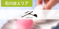 ItWokashi