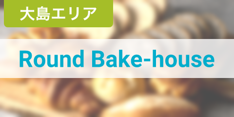 Round Bake-house