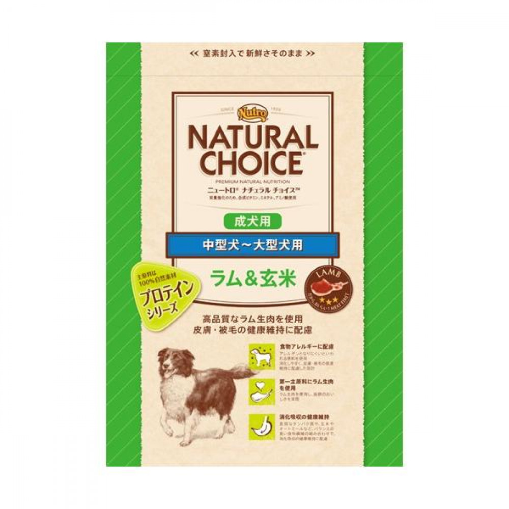 ナチュラルチョイスチキン&玄米中大型成犬用15kg - ペットフード