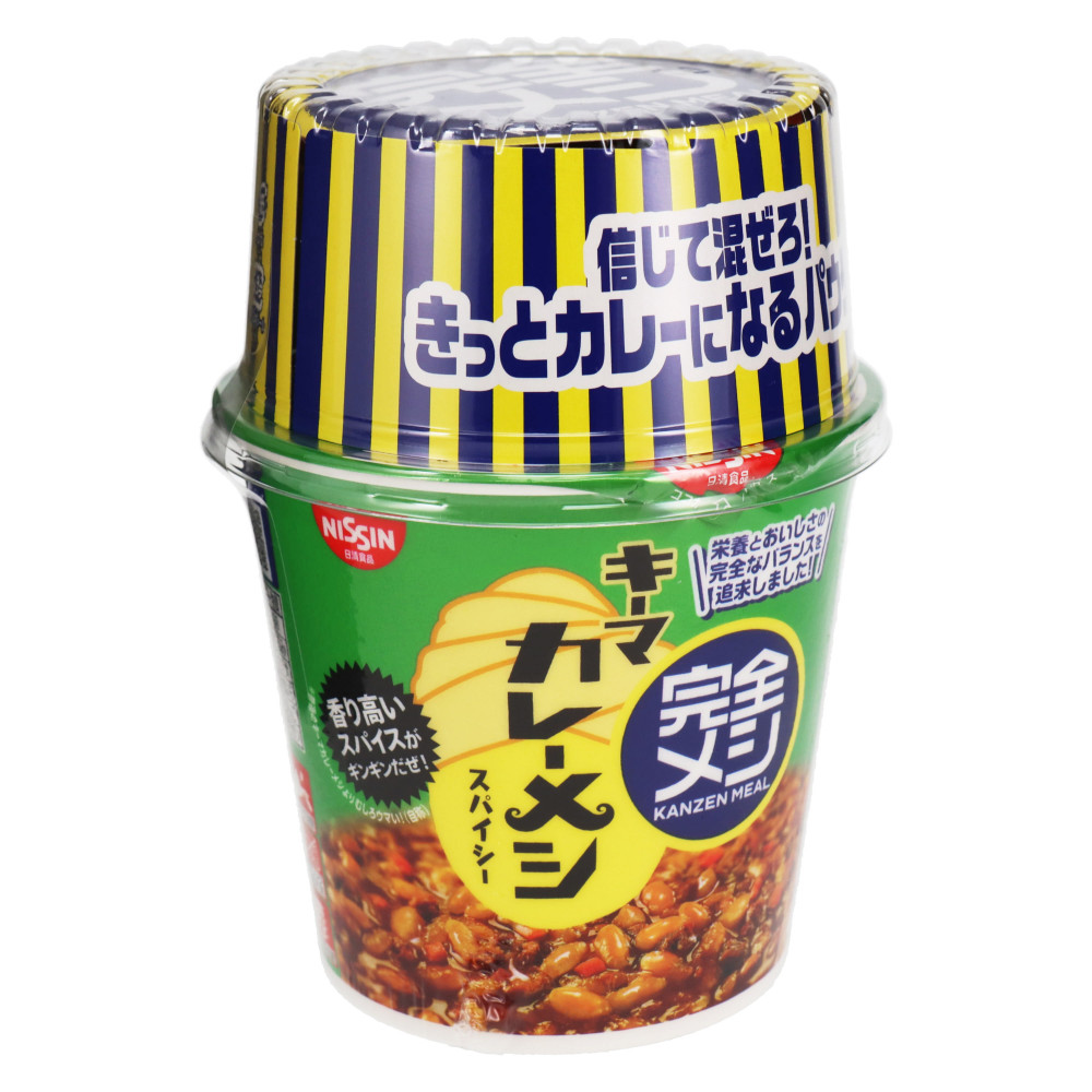 完全メシ カレー - その他 加工食品