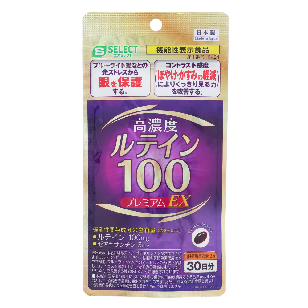 エスセレクト　ルテイン１００　プレミアムＥＸ