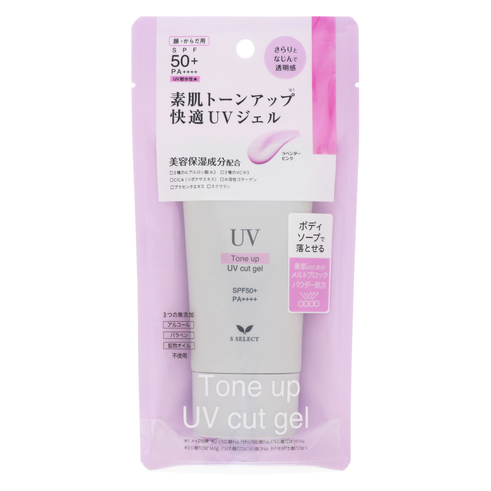 エスセレクトUV トーンアップ UVカットジェル