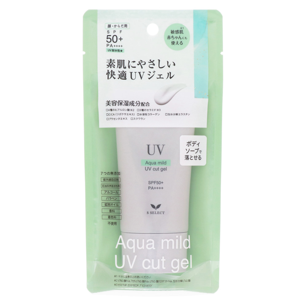 エスセレクトUV アクアマイルド UVカットジェル