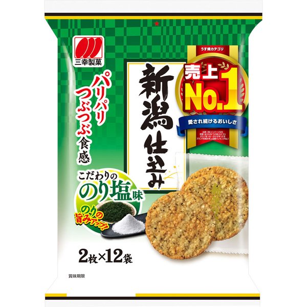 三幸製菓三幸新潟仕込みのり塩味【ピーコックストア石川台店】