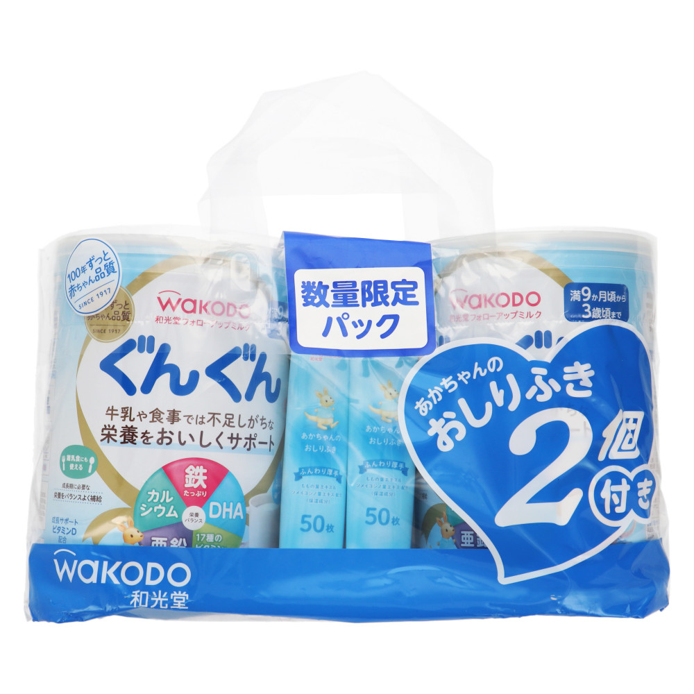 ぐんぐん大缶830g×2缶セット [正規販売店] - ミルク