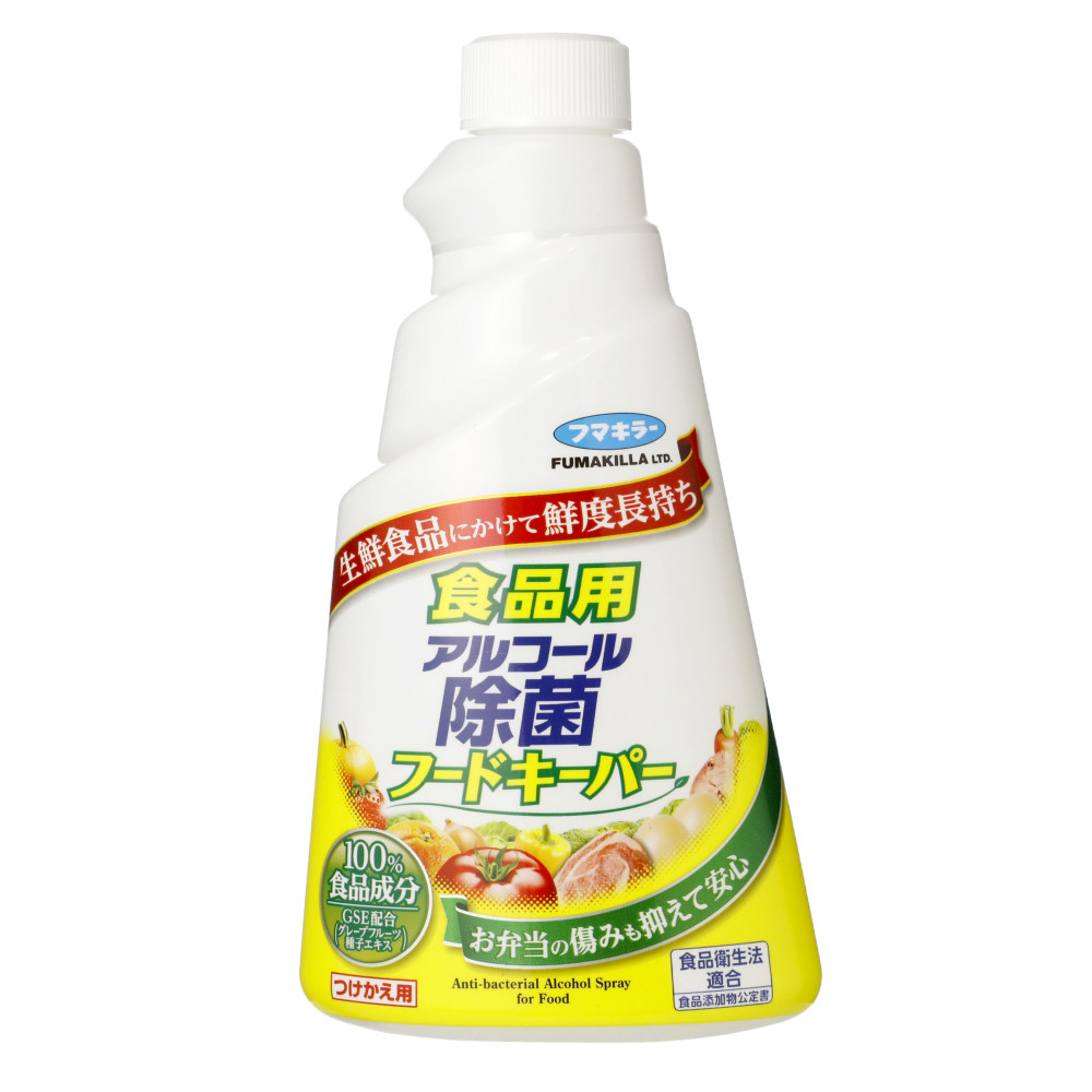 食品用アルコール除菌フードキーパー つけかえ用300ml 1104円