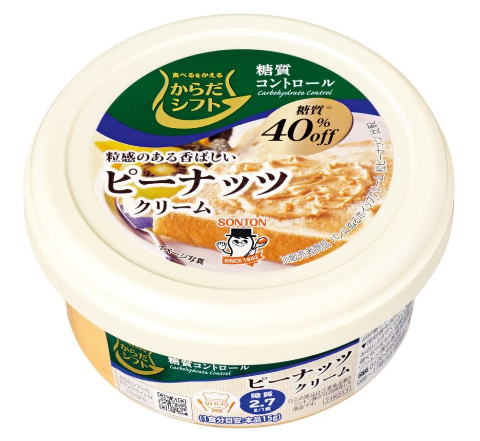 からだシフト 糖質コントロール 牛丼 140g × 5個セット - その他 加工食品