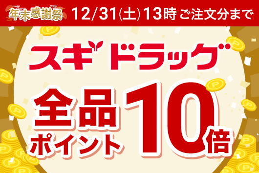 TOPバナー画像101