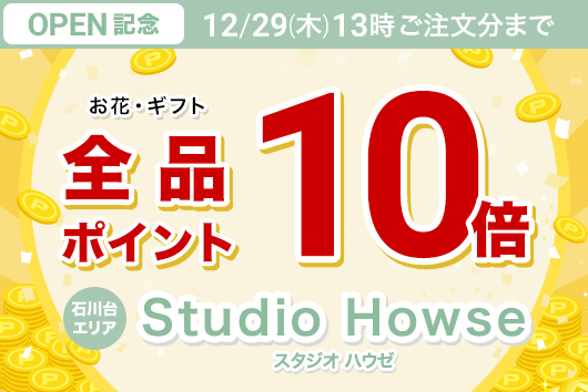 TOPバナー画像105