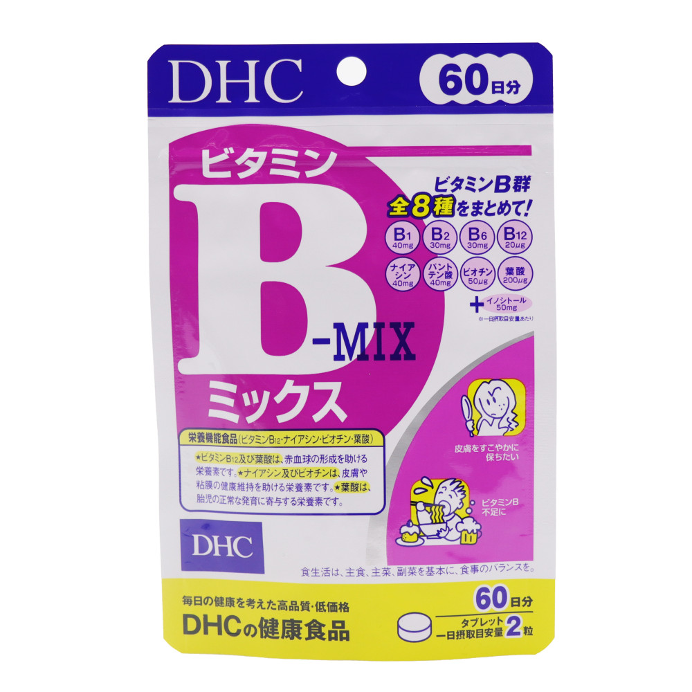 ＤＨＣ ビタミンＢミックス ６０日-スギドラッグ石川台店【マルクト