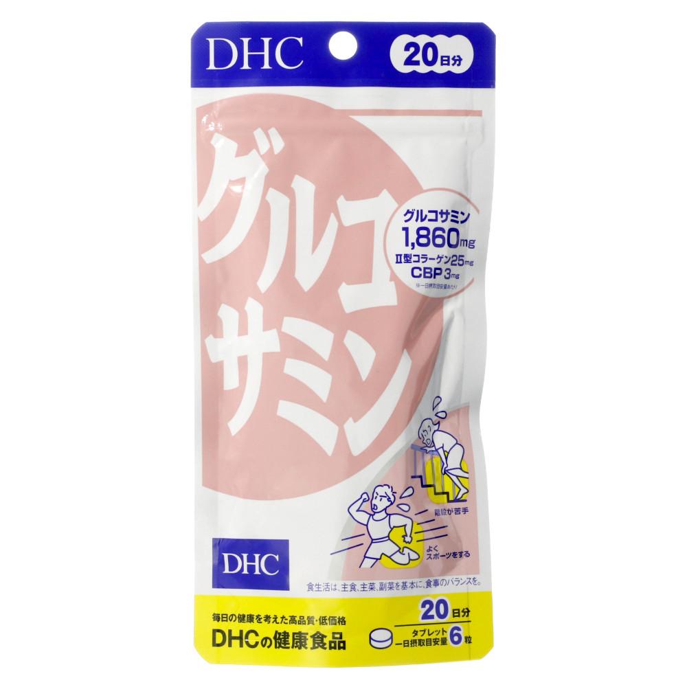 ＤＨＣ グルコサミン ２０日分-スギドラッグ石川台店【マルクト】-スギ