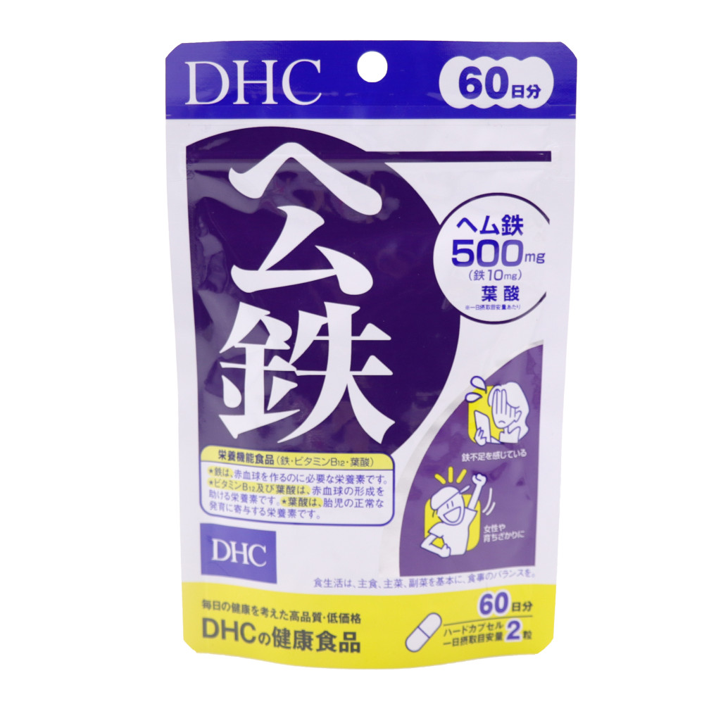 ＤＨＣ　ヘム鉄　６０日分