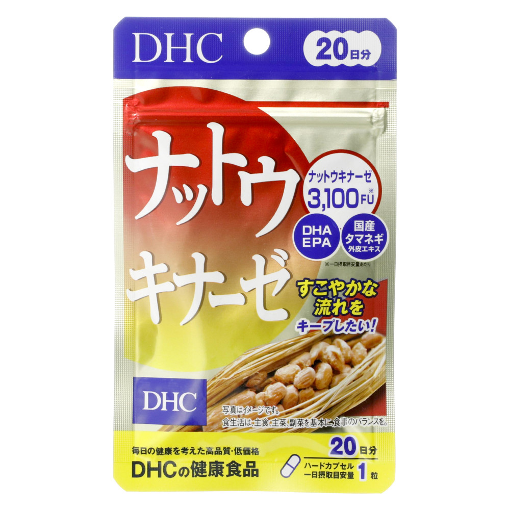 ＤＨＣ ナットウキナーゼ ２０日分【スギドラッグ石川台店】