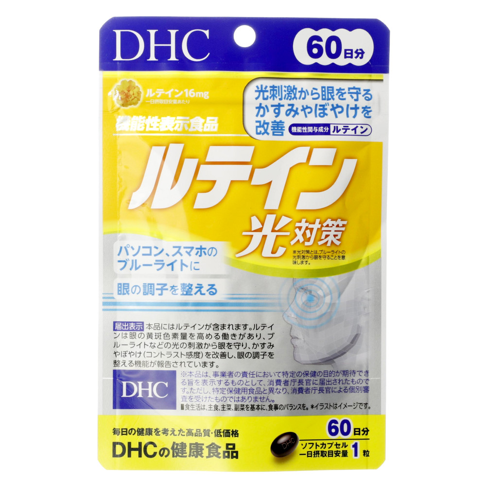 えんきんDHC ルテイン 60日分×6袋