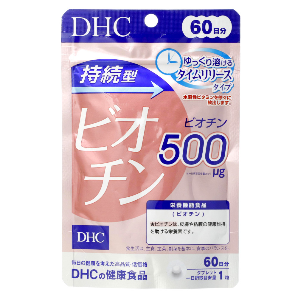 ＤＨＣ 持続型ビオチン ６０日分-スギドラッグ池袋本町店【マルクト