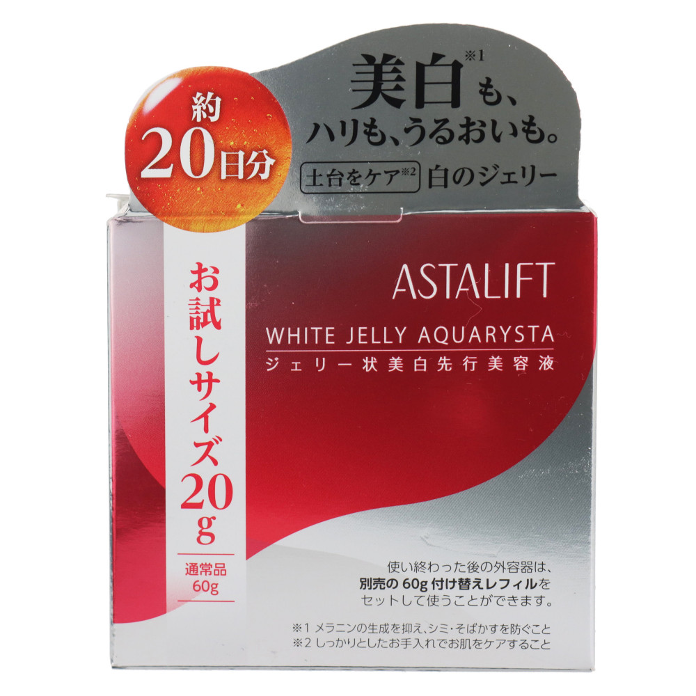 ASTALIFT ホワイトジェリーアクアリスタ 20g - ブースター・導入液