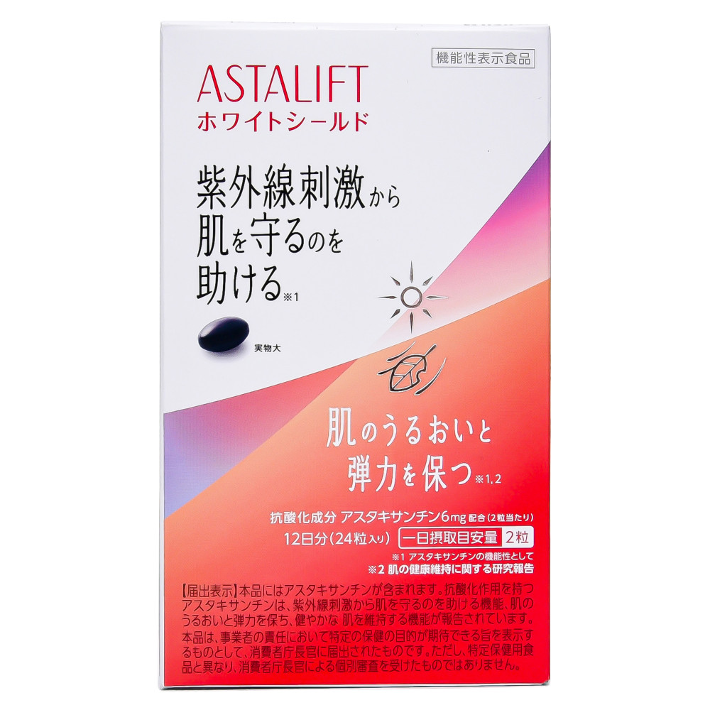 3個セット]ASTALIFT アスタリフト ドリンク ホワイトシールド 50ml×10