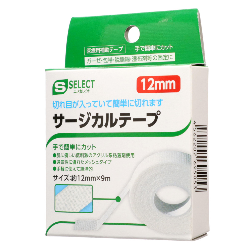 サージカルテープ 白 12ｍｍ チープ