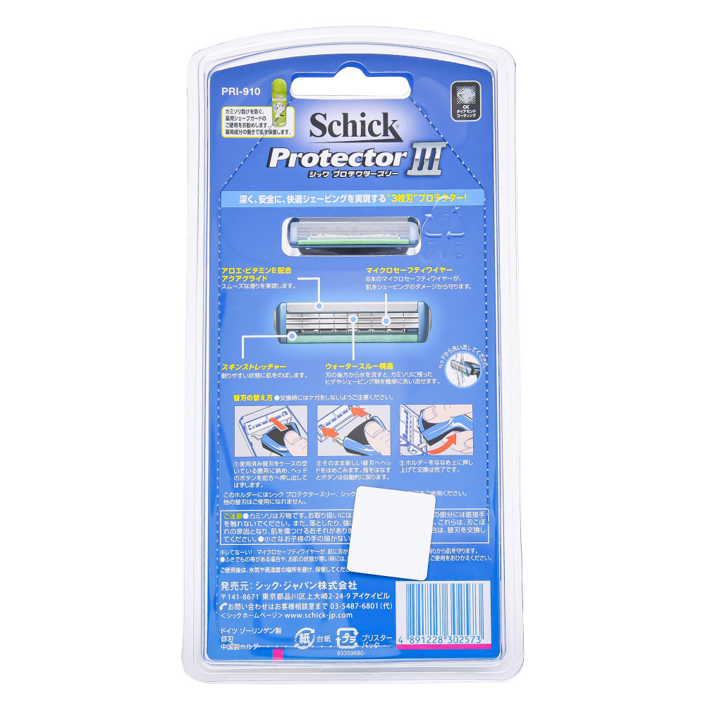 シック シックプロテクタースリーホルダー 替刃2コ付 PRI-910 日用品 日用消耗品 雑貨品 5PtwT2TBUx, コスメ、美容、ヘアケア -  urbanoeng.com.br