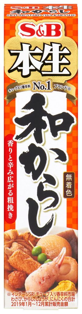 84%OFF!】 エスビー食品株式会社 和風ねりからし 43g×10個セット arkhitek.co.jp