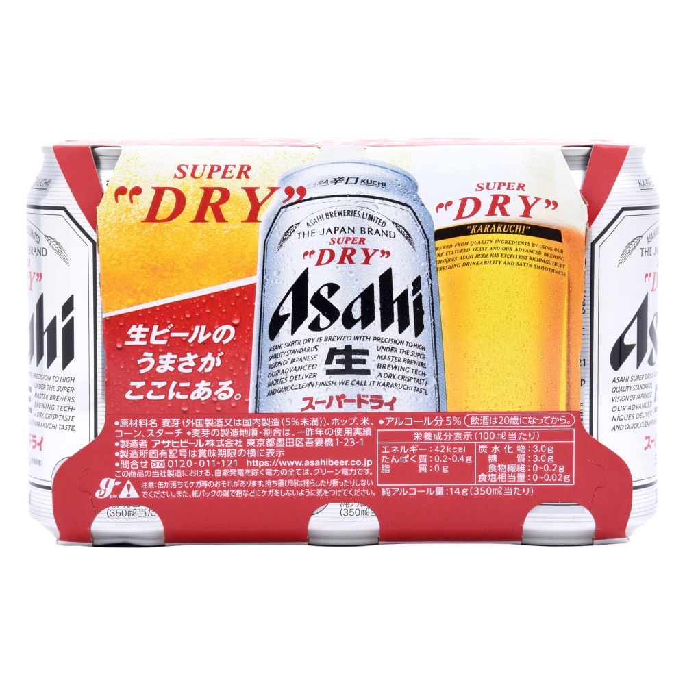 アサヒスーパードライ ドラフターズ 6本 - ビール・発泡酒
