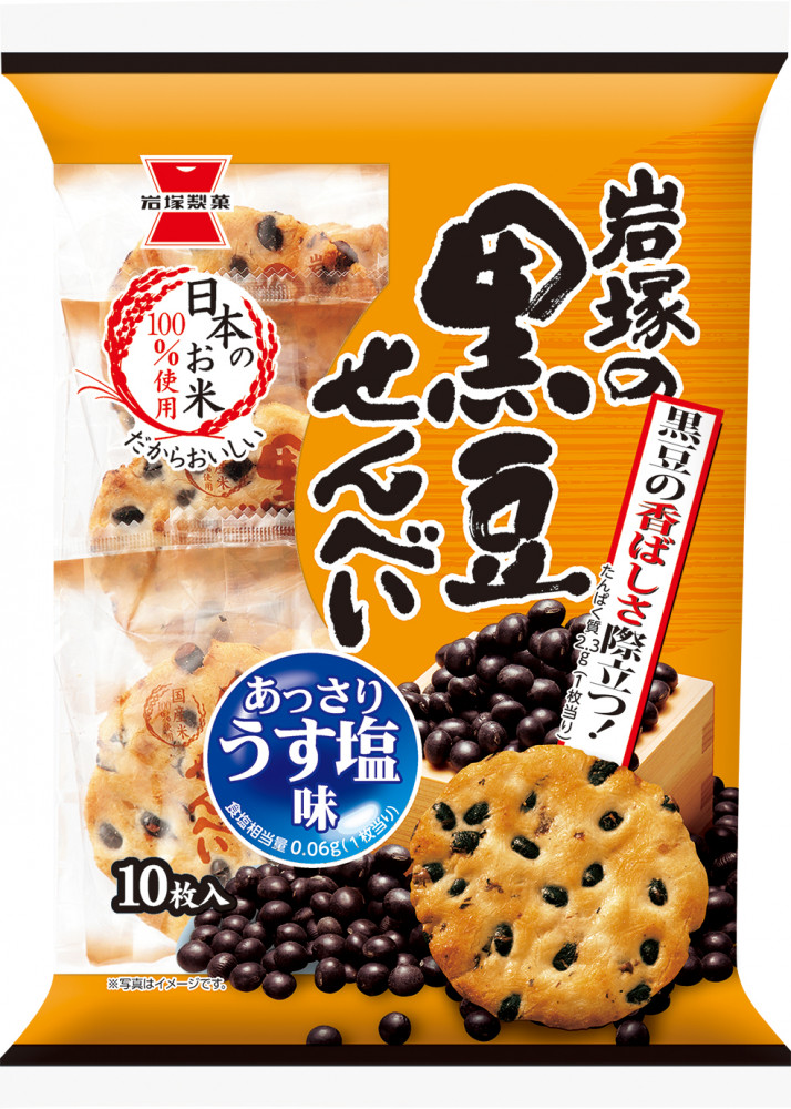 1266円 【SALE／68%OFF】 岩塚製菓 岩塚の黒豆せんべい 10枚×12個