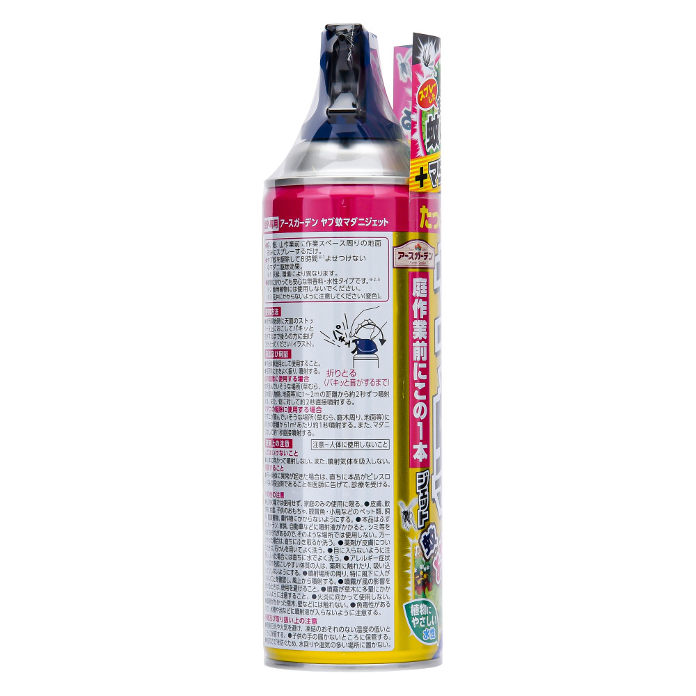 最大78%OFFクーポン アースガーデン ヤブ蚊マダニジェット 480ml×20本 アース製薬 globescoffers.com