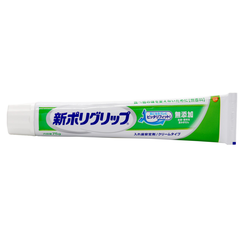 お気に入りの 食べ物の味を変えないために 無香料 気になるズレにぴったりフィット 入れ歯安定剤新ポリグリップ 無添加 ７５g altaruco.com