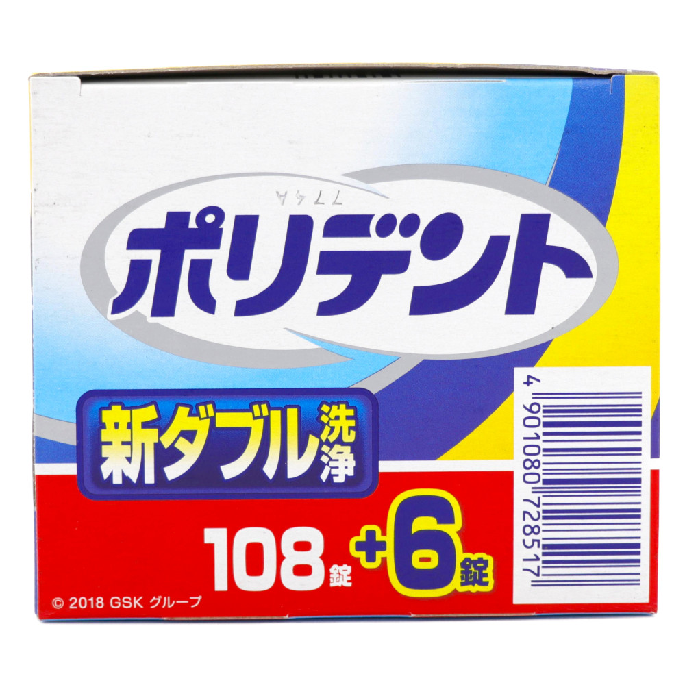 492円 買い保障できる 部分入れ歯用ポリデント 108錠+6錠 増量品