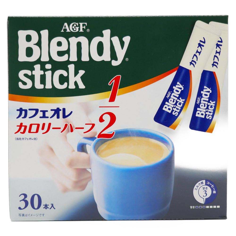 2021セール ブレンディスティック カフェオレ カロリーハーフ 30本 tdh