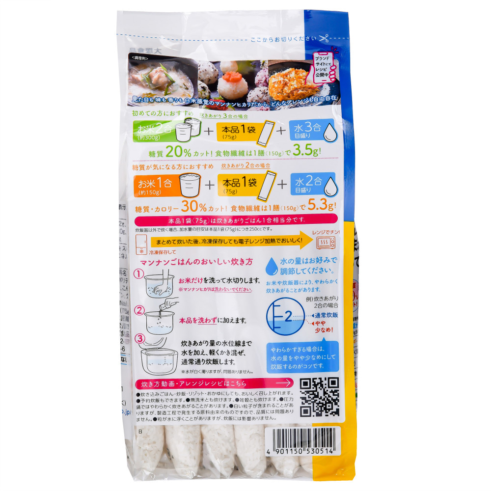 大塚食品 マンナンヒカリスティックタイプ５２５ｇ【スギドラッグ石川台店】