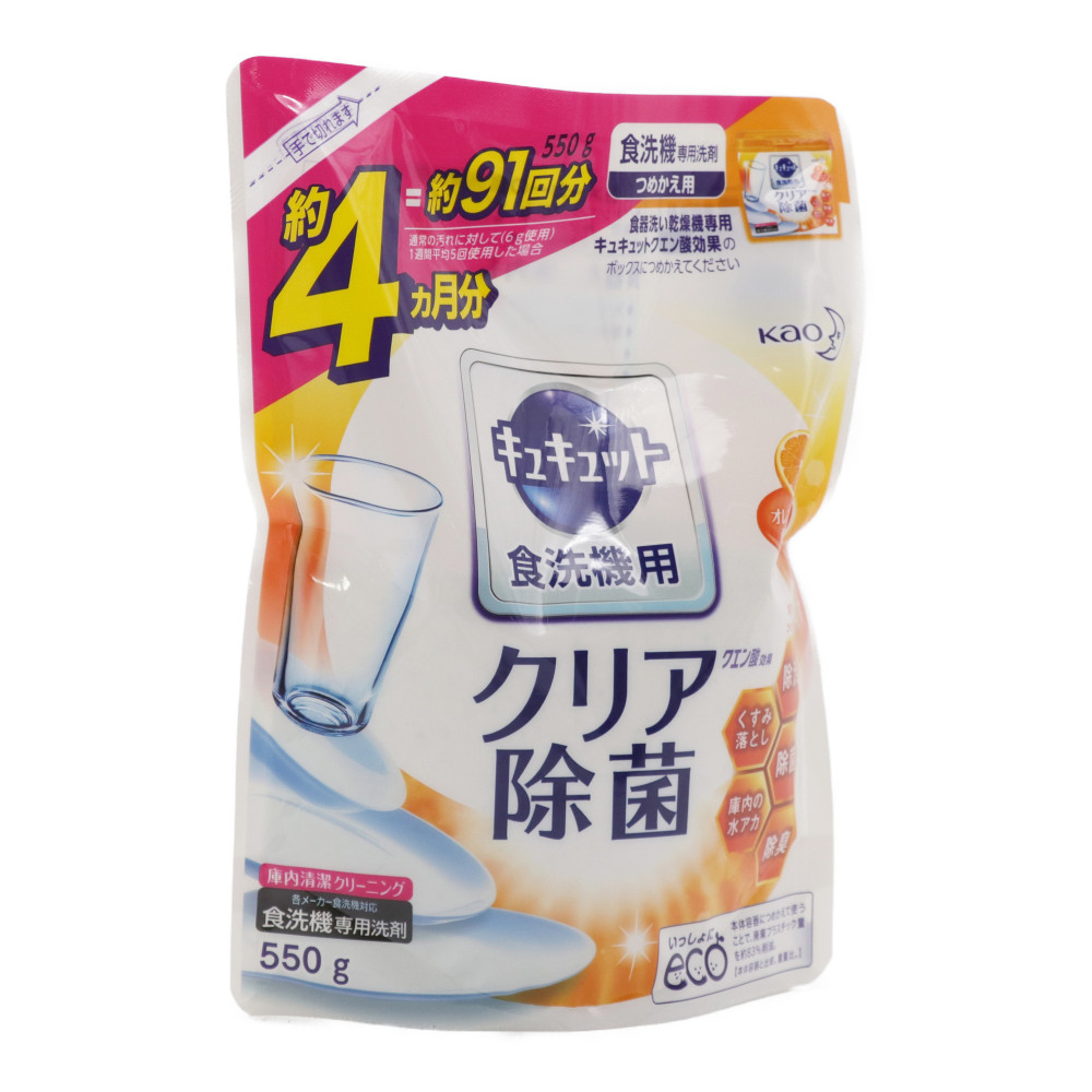 花王 食洗機用キュキュットクエン酸オレンジオイル詰替え 新作販売