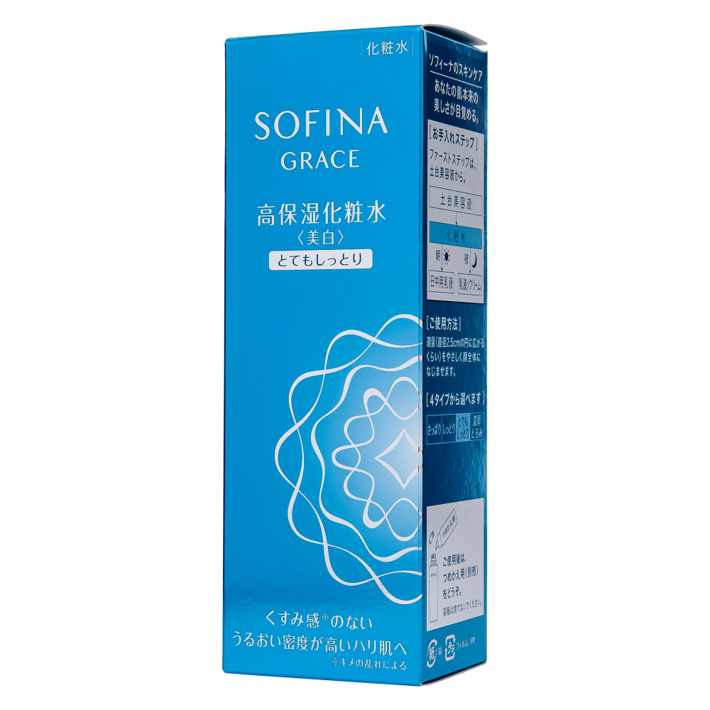 ソフィーナグレイス 高保湿化粧水 美白 さっぱり 140ml - 4