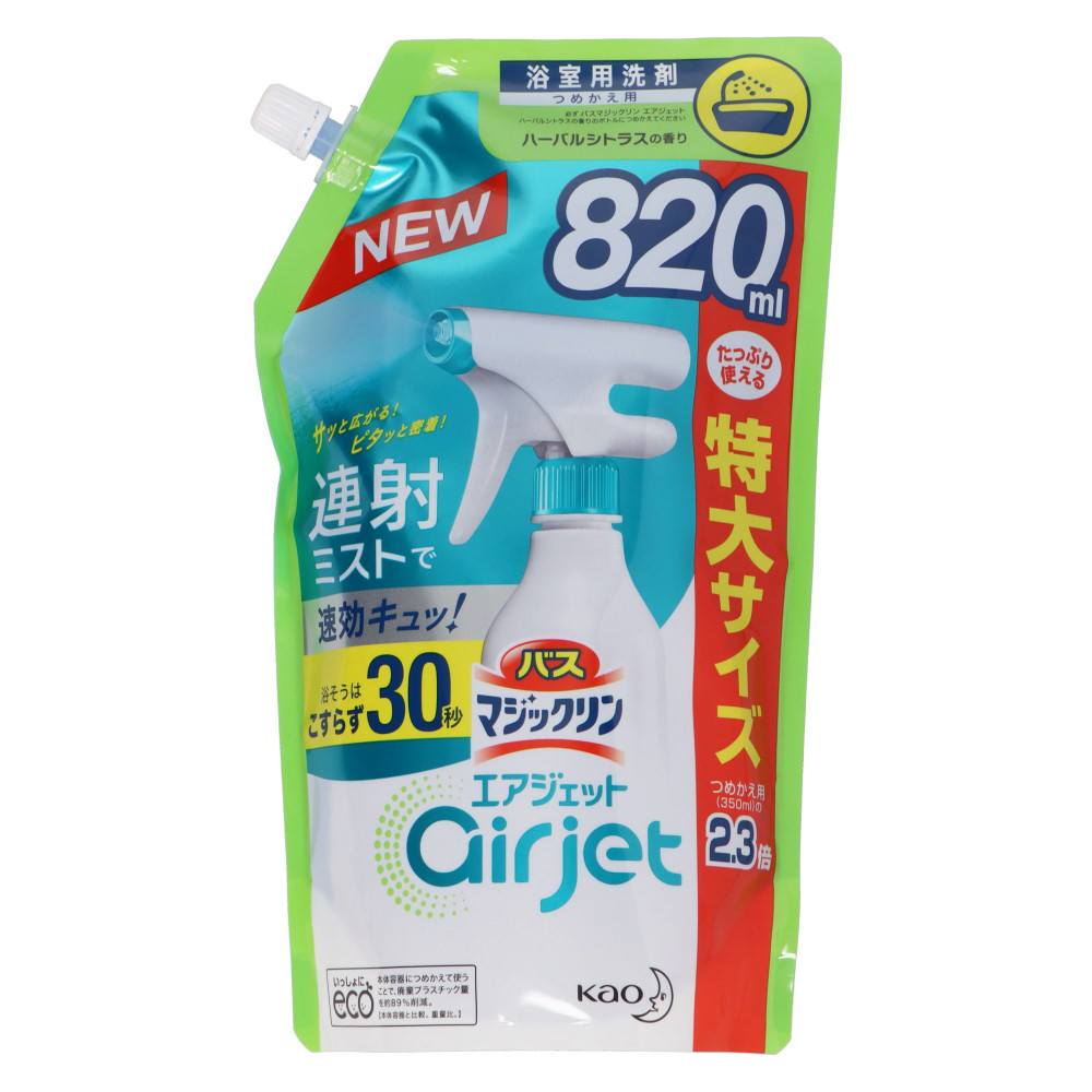 メーカー公式 エアジェット バスマジックリン 350ml お風呂用洗剤 ハーバルシトラス つめかえ用 日用消耗品