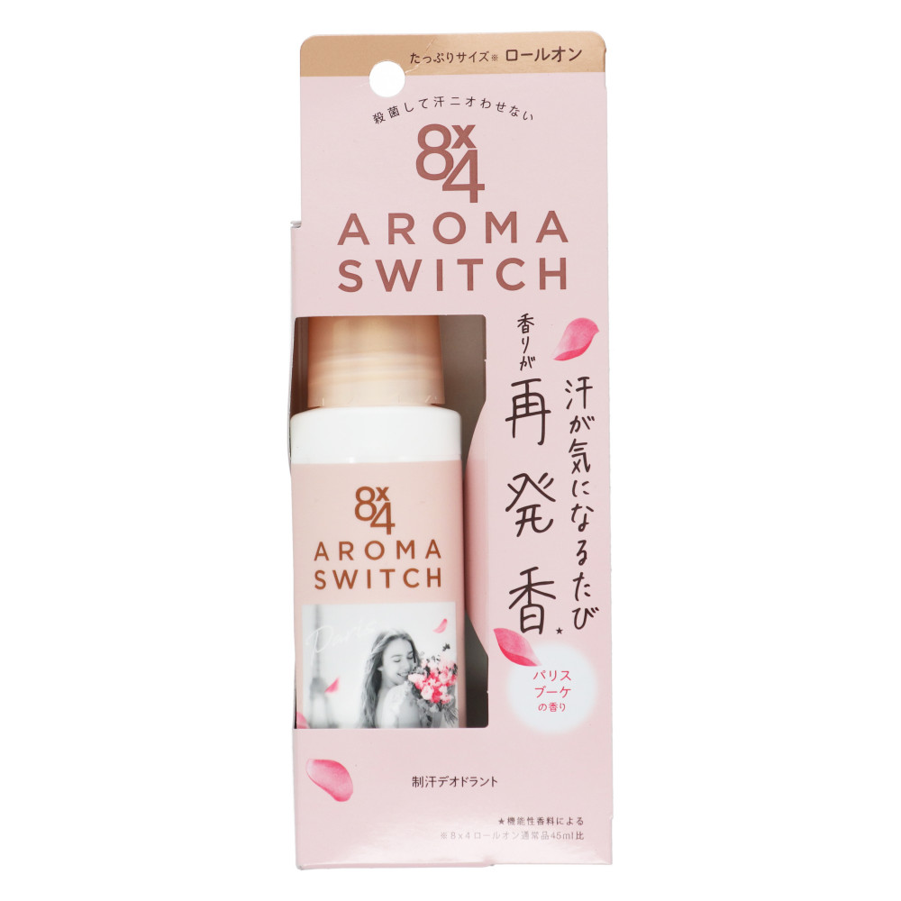 8×4 AROMA SWITCH パリスブーケの香り 制汗デオドラント