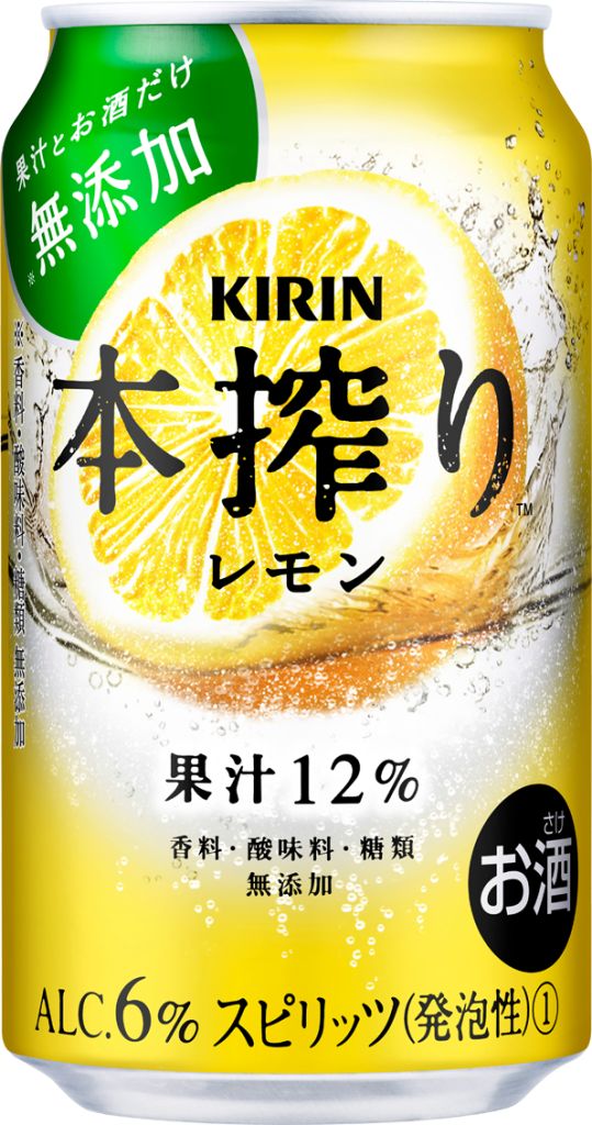 ビール チューハイ ハイボール他 まとめ売り 21本 - ビール・発泡酒