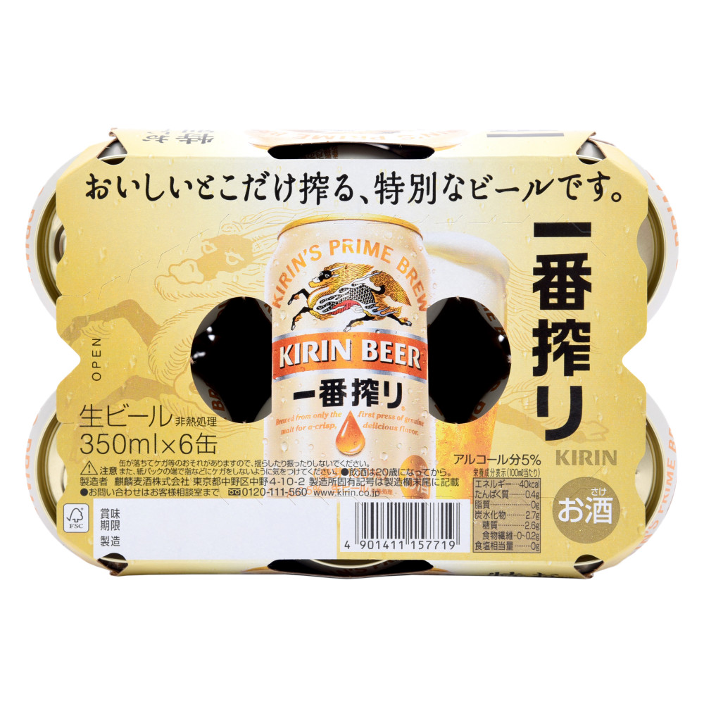 キリン一番搾り３５０ＭＬ×６缶-スギドラッグ石川台店【マルクト