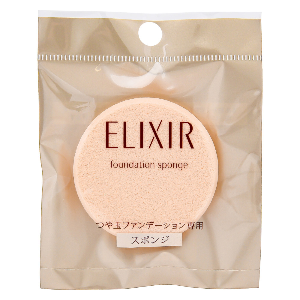 ELIXIR シュペリエル つや玉ファンデーション - トライアルセット