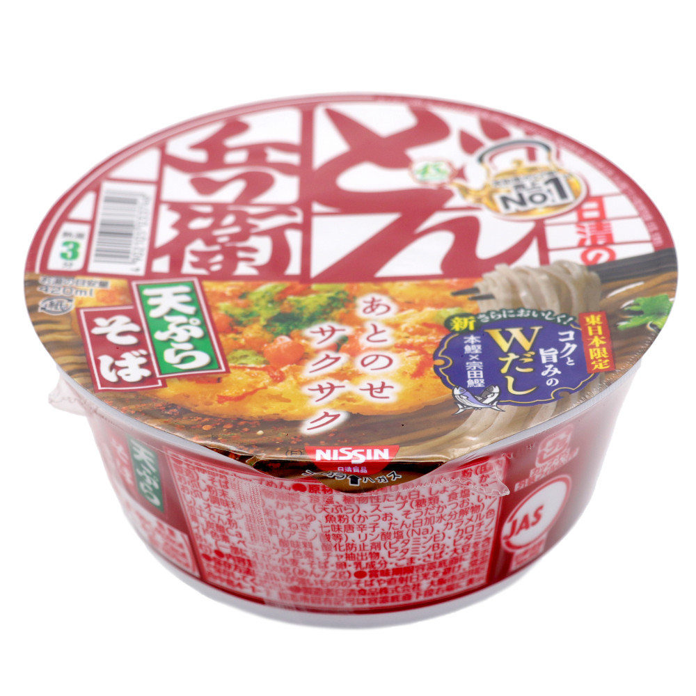 日清食品 日清のどん兵衛 天ぷらそばミニ（西日本版） 3個