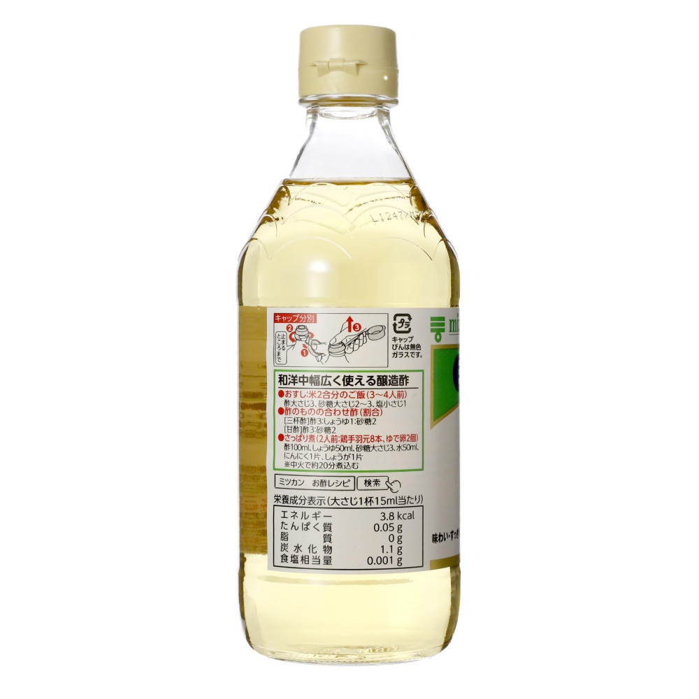 穀物酢５００ｍｌ【スギドラッグ石川台店】