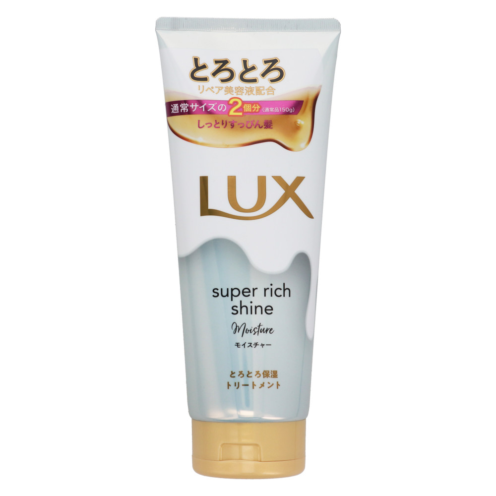 LUX スーパリッチシャイン モイスチャー とろとろ保湿