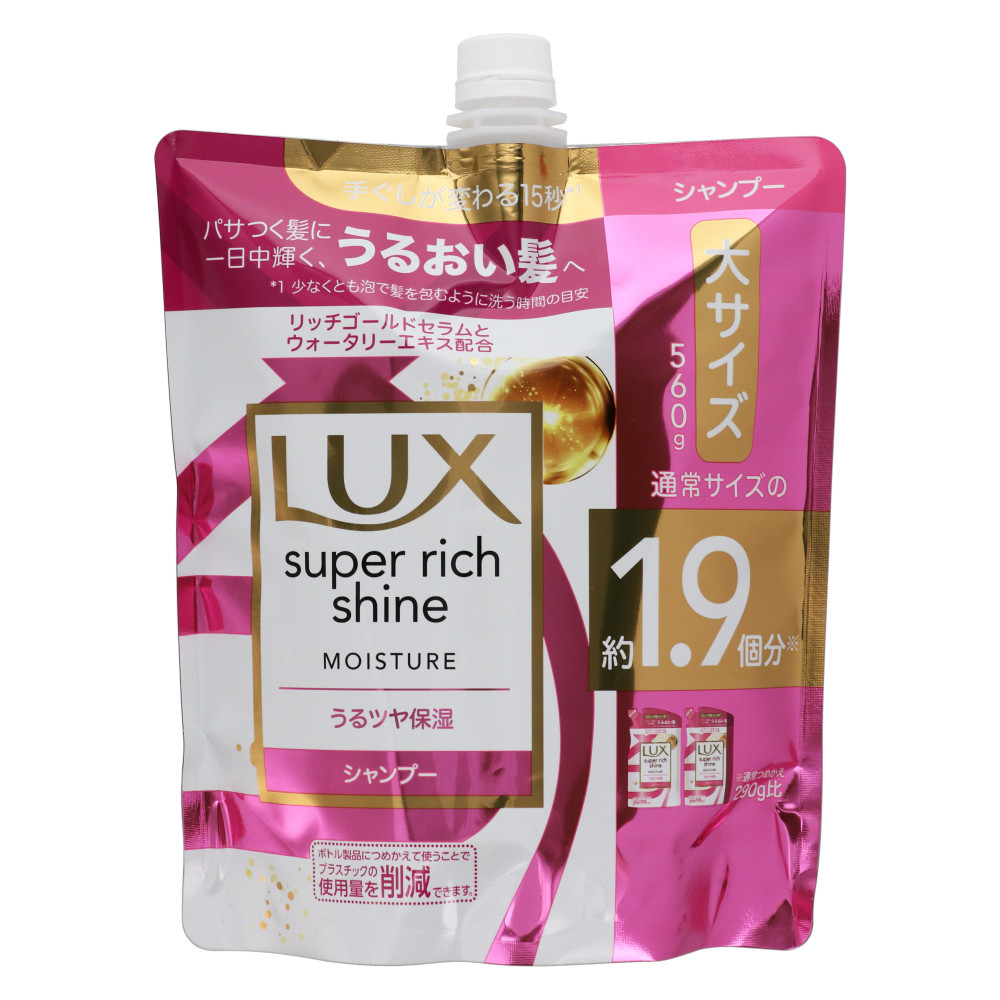 LUX シャンプー コンディショナー 詰替え用まとめ売り - シャンプー