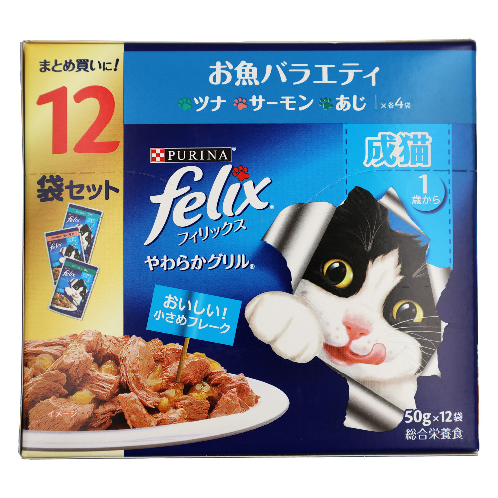 felix やわらかグリル 6個セット