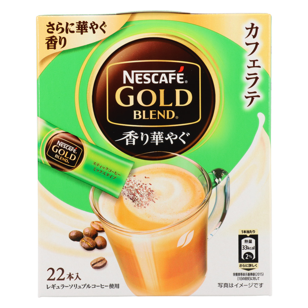 ネスカフェ ゴールドブレンド 香り華やぐスティックコーヒー