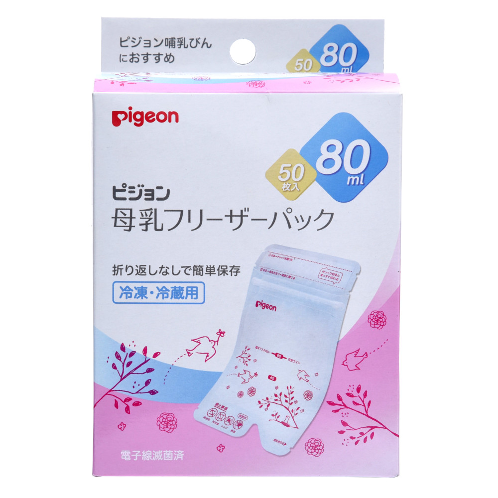 母乳フリーザーパック　８０ｍｌ