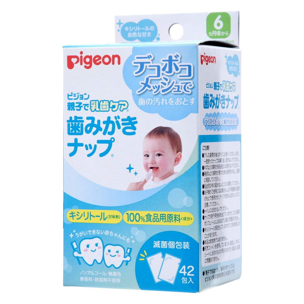 Pigeon 歯みがきナップ - その他