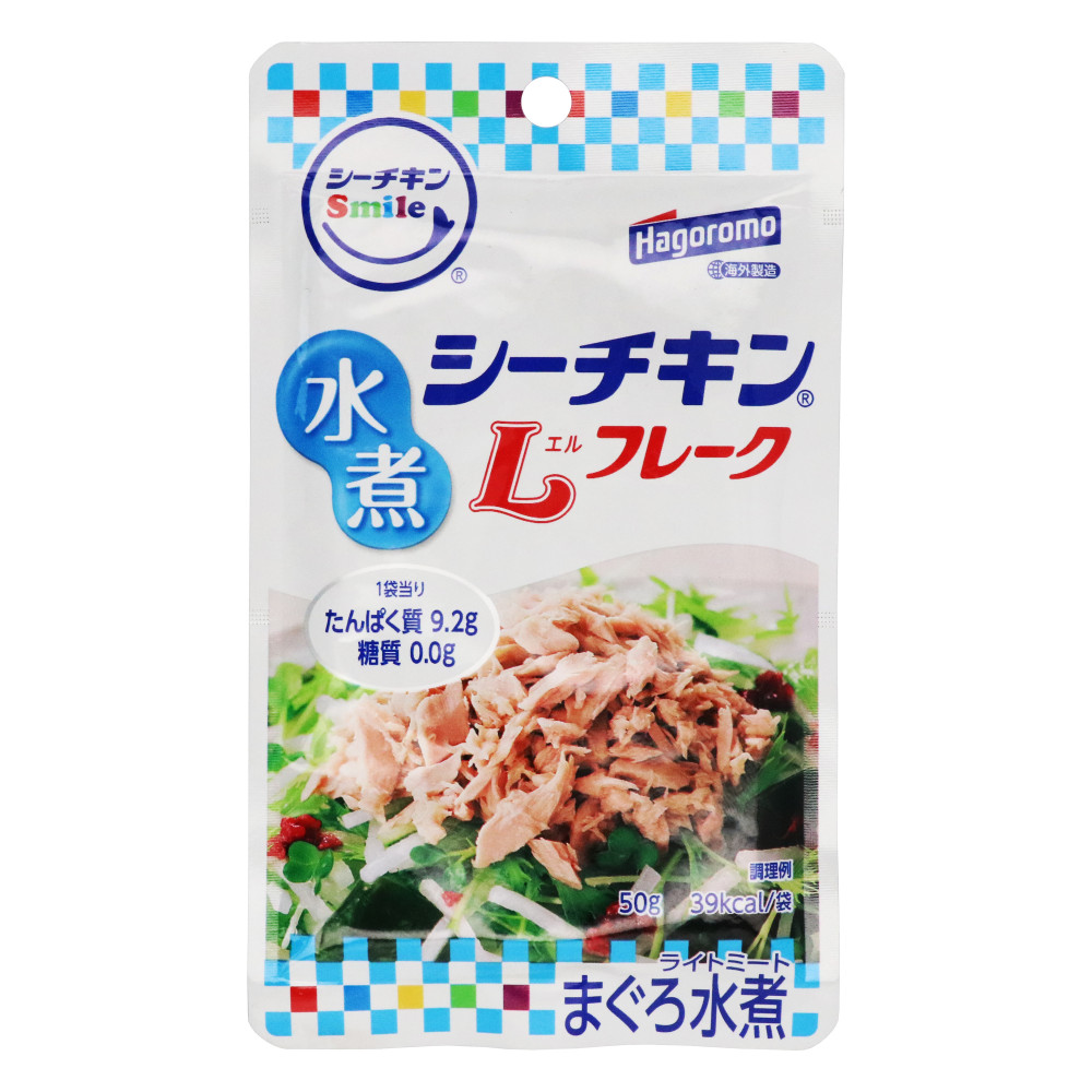 シーチキンマイルド 水煮 60g×24袋 - 魚介類(加工食品)