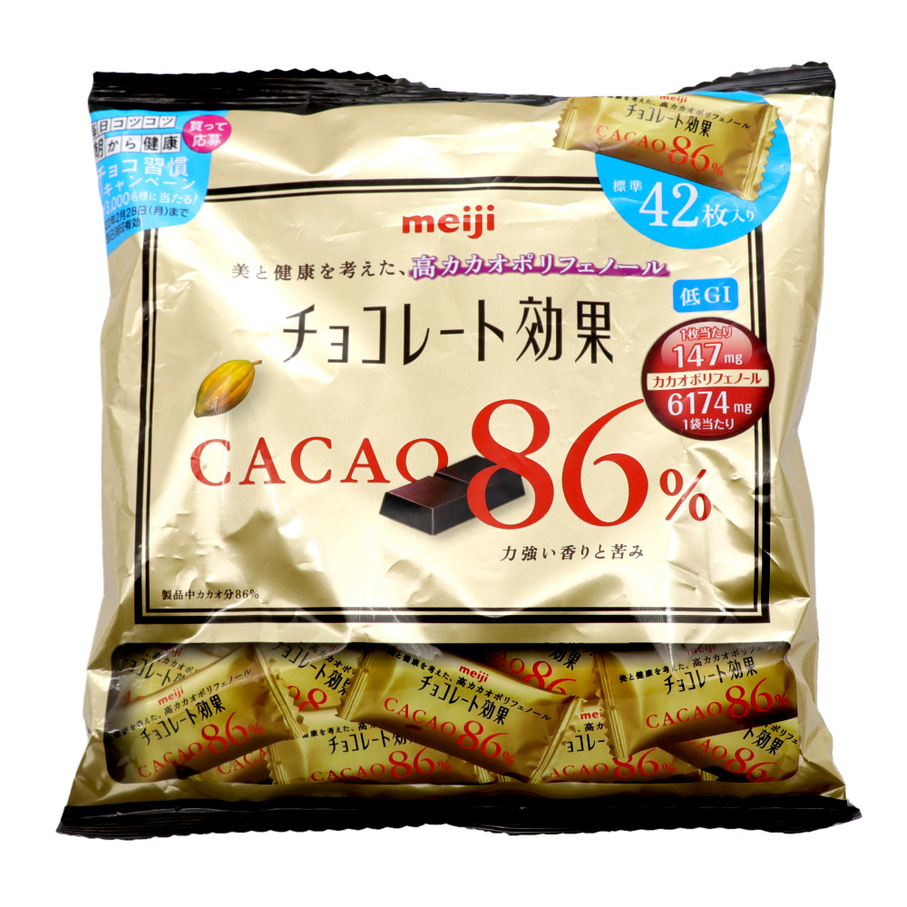 CACAO86様専用 - ポスター