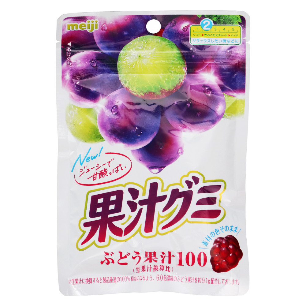 10袋 果汁グミ ☆果汁100 送料込み！ - 菓子