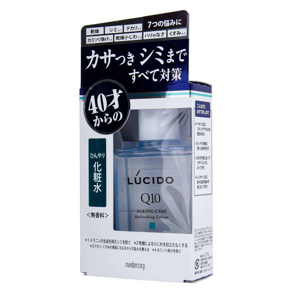 ルシード薬用トータルケアひんやり化粧水（医薬部外品）【スギドラッグ石川台店】